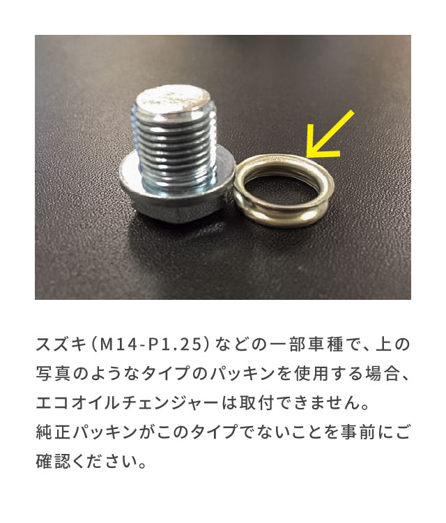 フモト・オンラインショップ｜エコオイルチェンジャーの直営通販・麓技研株式会社