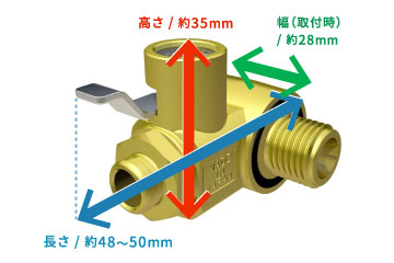 取付できないタイプ